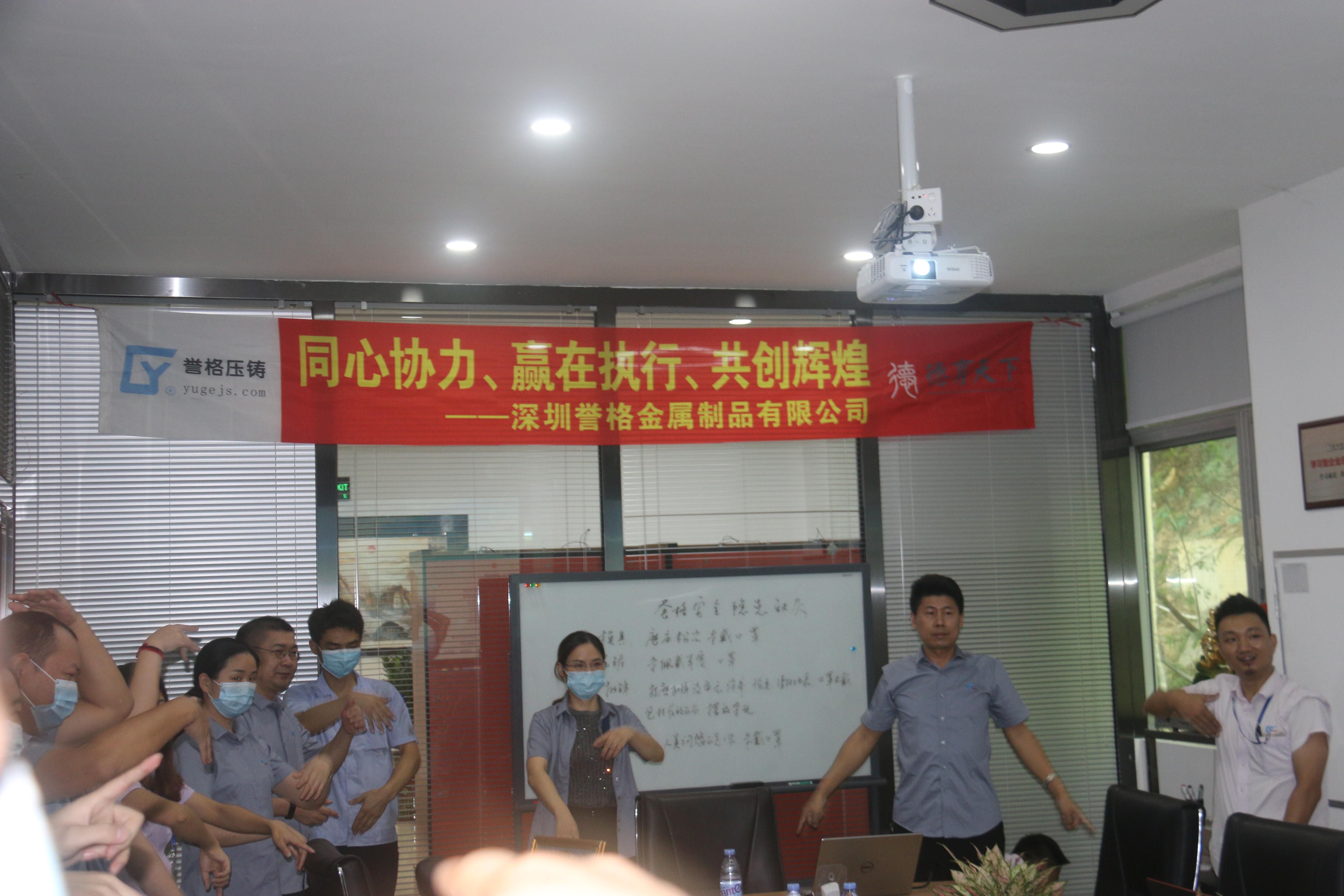 同心協(xié)力、贏在執(zhí)行、共創(chuàng)輝煌-深圳譽格拓展訓練回顧