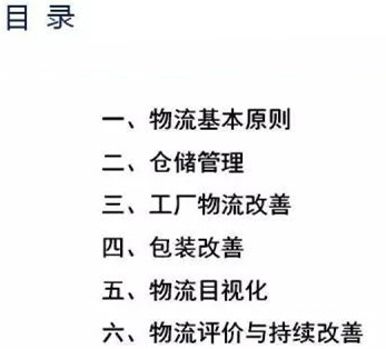 圖文詳解，深圳壓鑄公司該怎么改善車間的流轉(zhuǎn)狀況