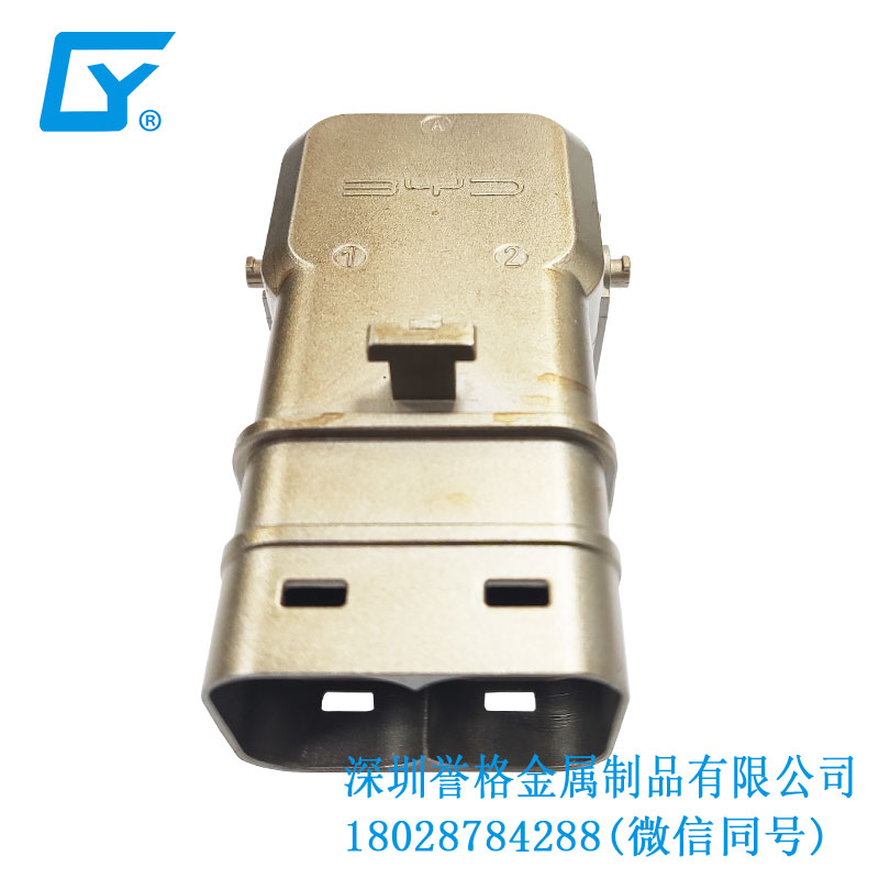 直流DC電動汽車充電接口有使用鋁合金壓鑄嗎？
