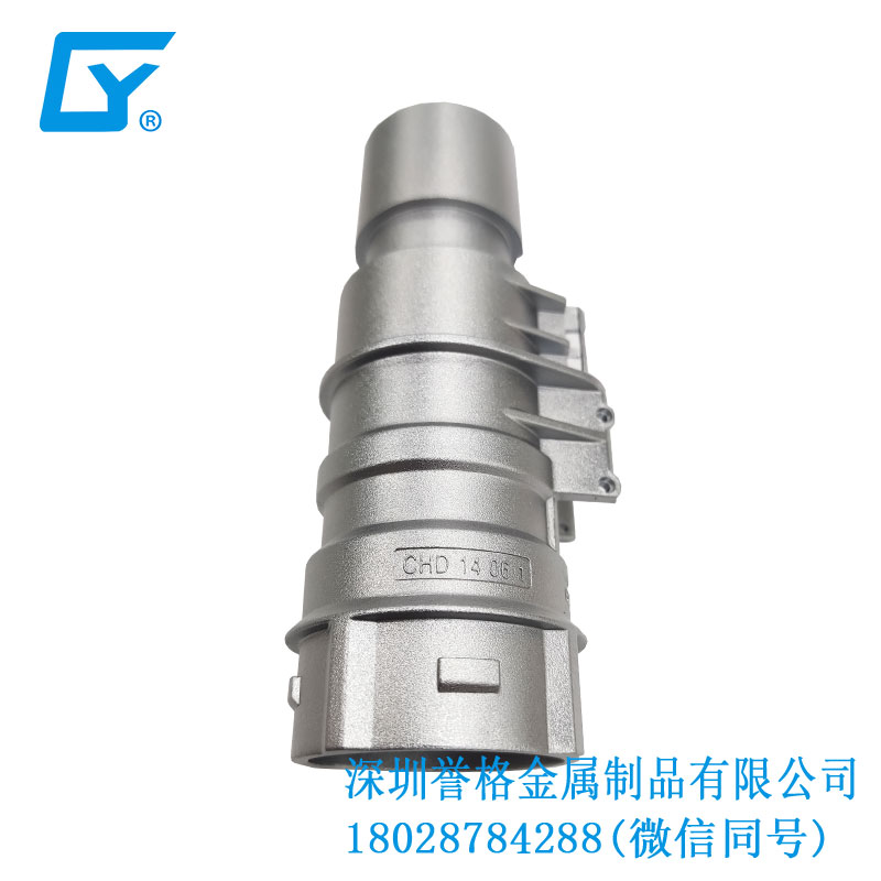 國(guó)標(biāo)交流充電槍有用到鎂合金壓鑄模具嗎？